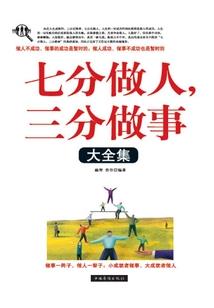 天府问道