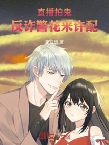 抓鬼道士在人间