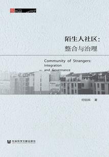 已知的未来