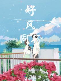 牙鬼