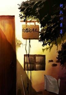 前女友太爱我，死后骨灰寄我家