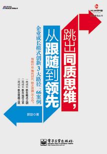 魂力法则