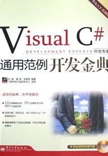 疯狂的键盘