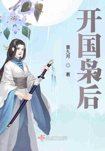 圣帝战魂