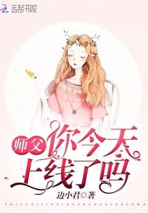 身化亿万