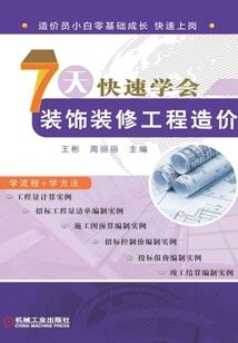 恋爱dj
