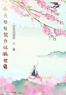 顾家女