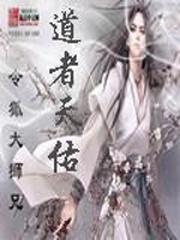 冰山王爷：王妃有点野