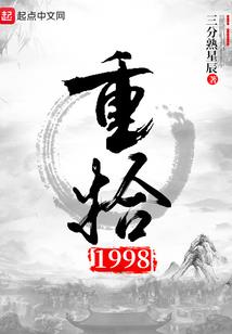 意气少年江湖行