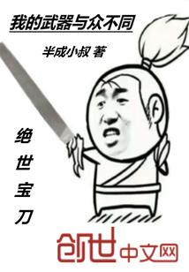 网王同人之专属的温柔