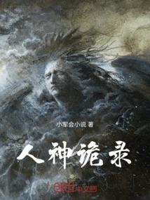 若木之匣