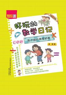 悲逆之易纣cp顾森湘