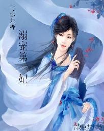 西游记动画后传