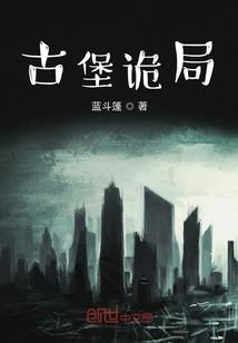 夜事