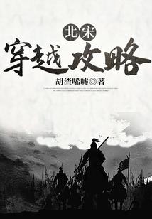 边界的尽头