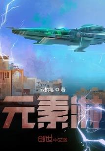 九叔世界的术士