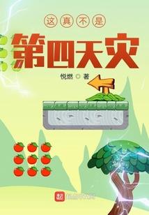 心阳羽亦默