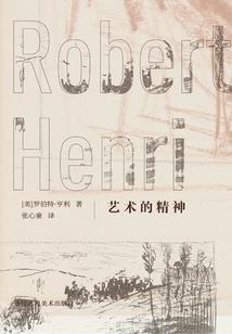 剑中行