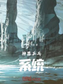 假面骑士出击