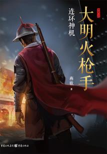 穿越日记末日篇