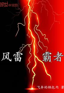 人造剑圣
