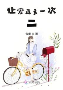重生当主播