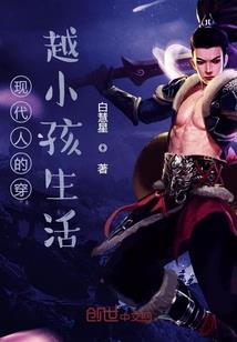仙葫长生