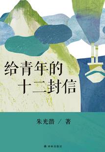我穿,我穿,我再次穿