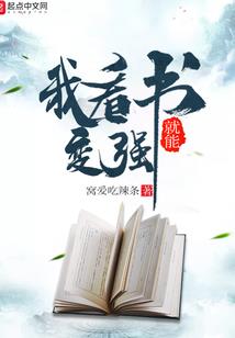 神遗：逆天