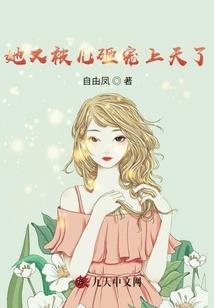 男神择木而栖