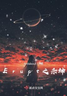 假如生活欺骗了我