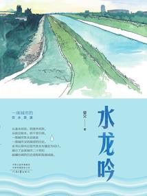 幸福没有明天也没有昨天