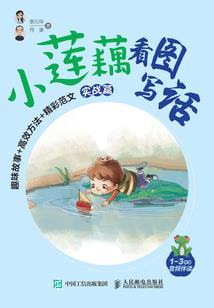 东京热不热