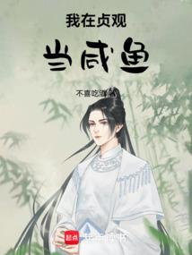 重生：烈女不烈