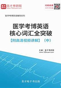 万事无常有飞黄