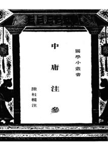 重生之游戏人生