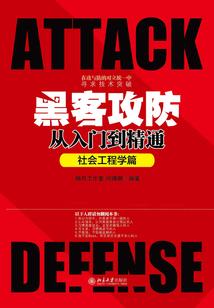 极宇至尊传
