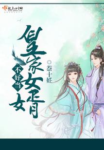 重生后，被亿万富豪老公宠上天