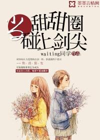 最后的武尊
