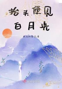 觅嫁