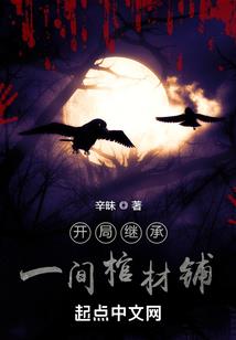 嫁给爱情
