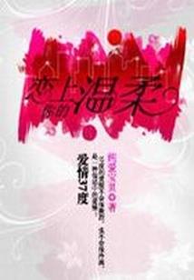 逐鹿三国之舍我其谁