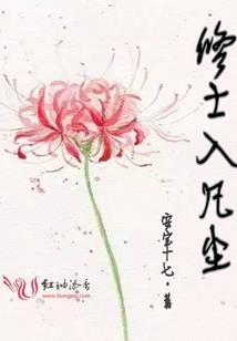 灵魂雇佣