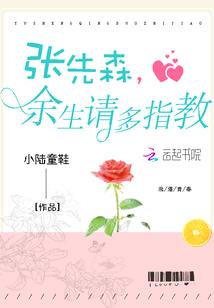 回眸一笑我爱你