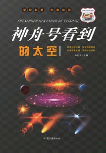 我和别人不同