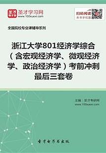 这个将军有点坏