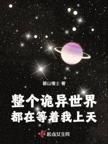 不可思议的缔造者