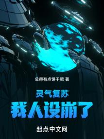 豪门世家：爆笑六兄妹
