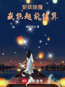 新世纪能力纪元，魔域崛起