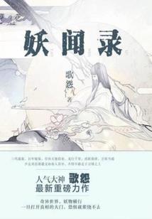英雄联盟启示录艾伦